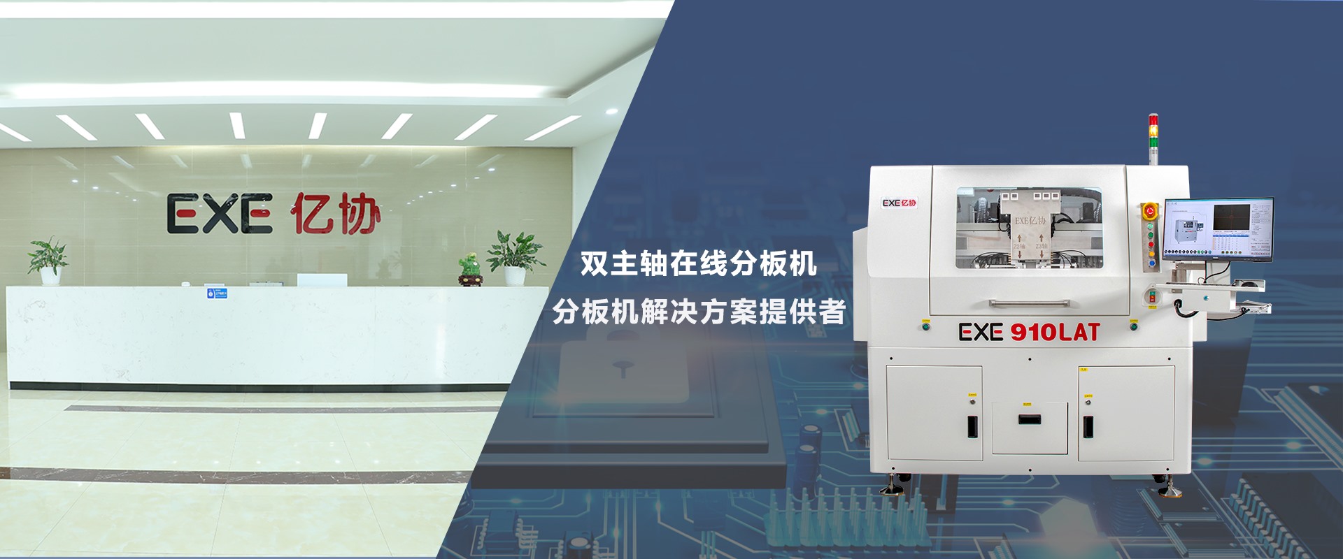 全自动香蕉视频网页版