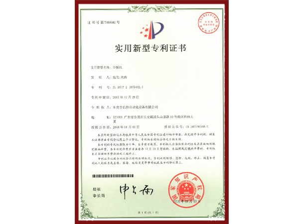 香蕉视频网页版